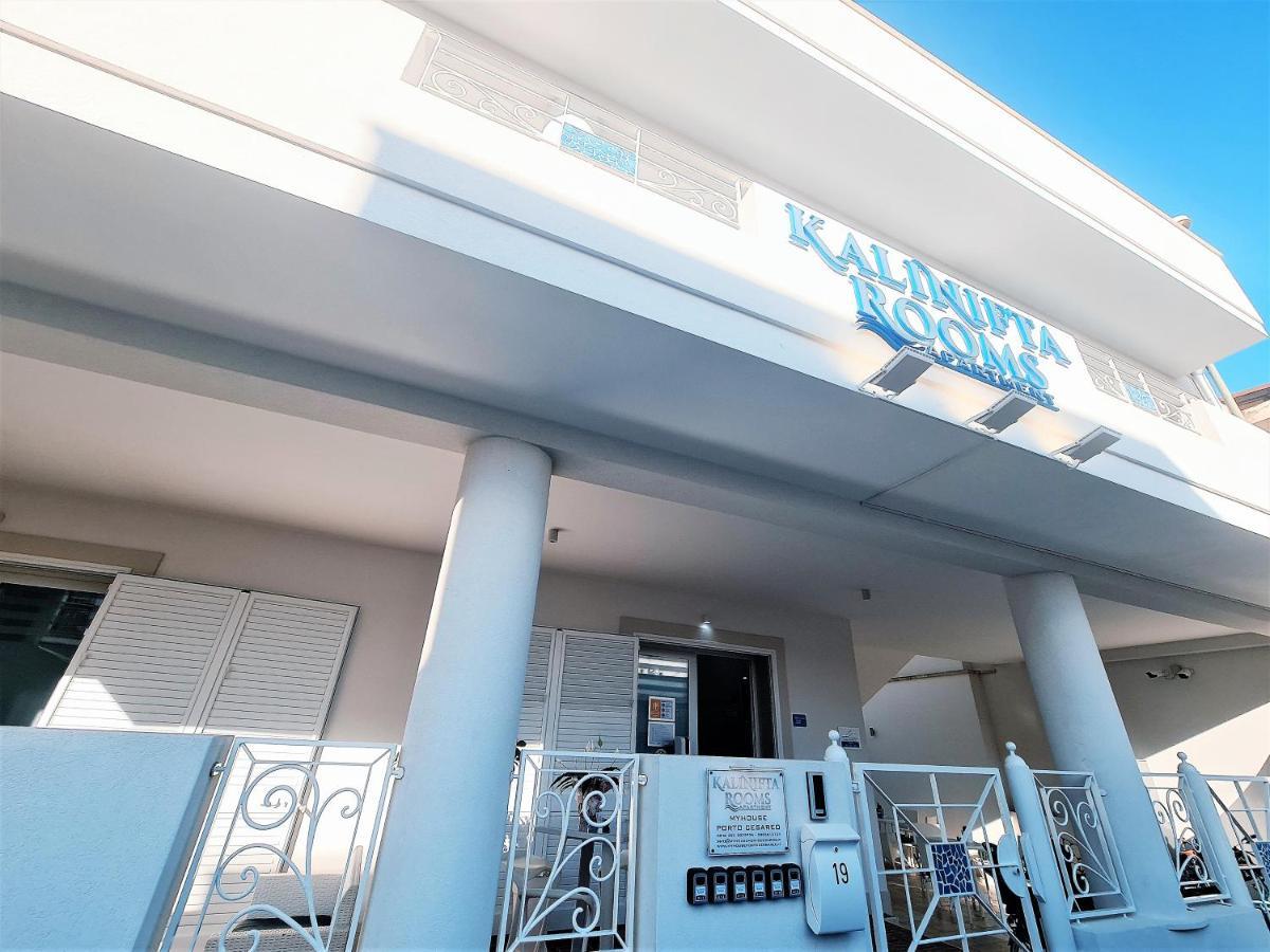 Kalinifta Rooms Apartment Torre Lapillo Εξωτερικό φωτογραφία